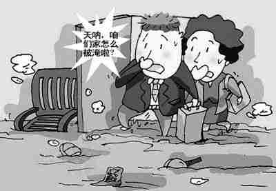绵阳防水公司.jpg